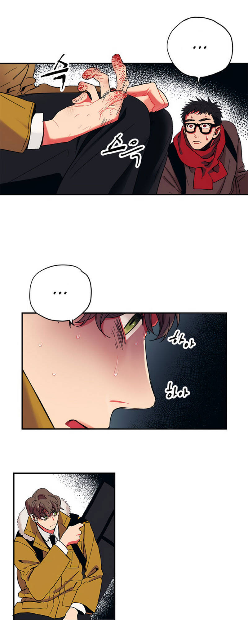 Misiryeong: Chapter 2
