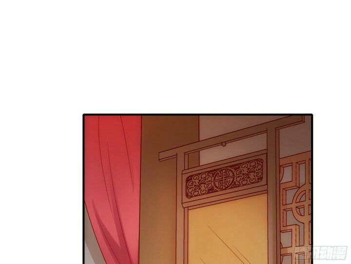Đô đốc đại nhân sủng thê kí: Chapter 2.4