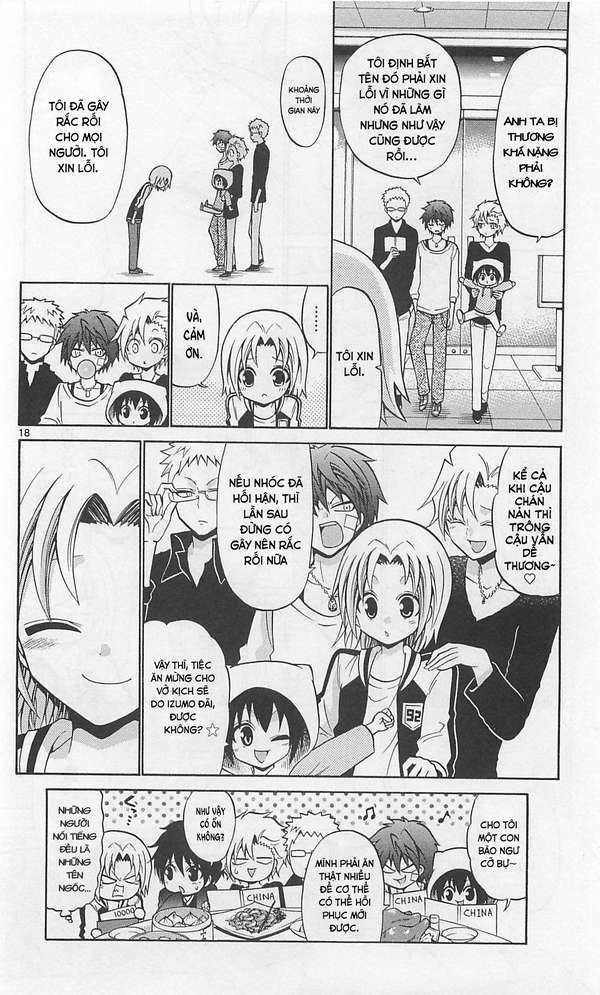 Kunisaki Izumo No Jijou: Chapter 66