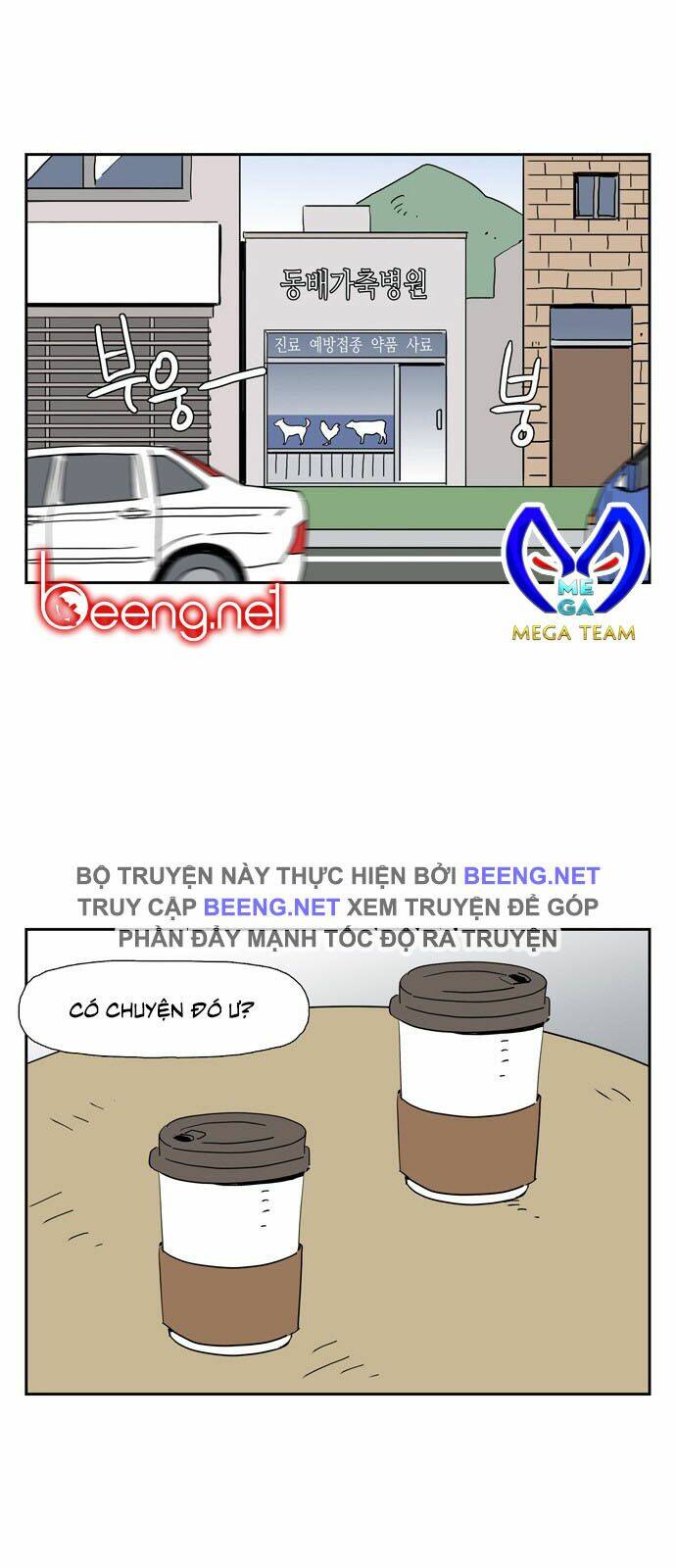 Con Gái Tôi Là Zombie: Chapter 25