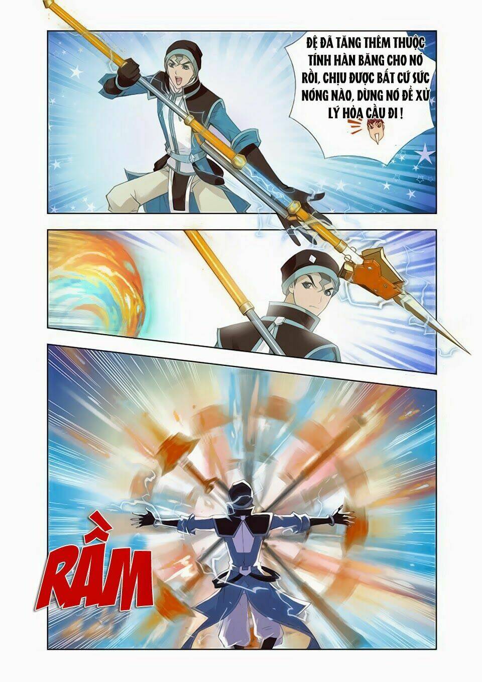 Cuồng Thần: Chapter 17.2