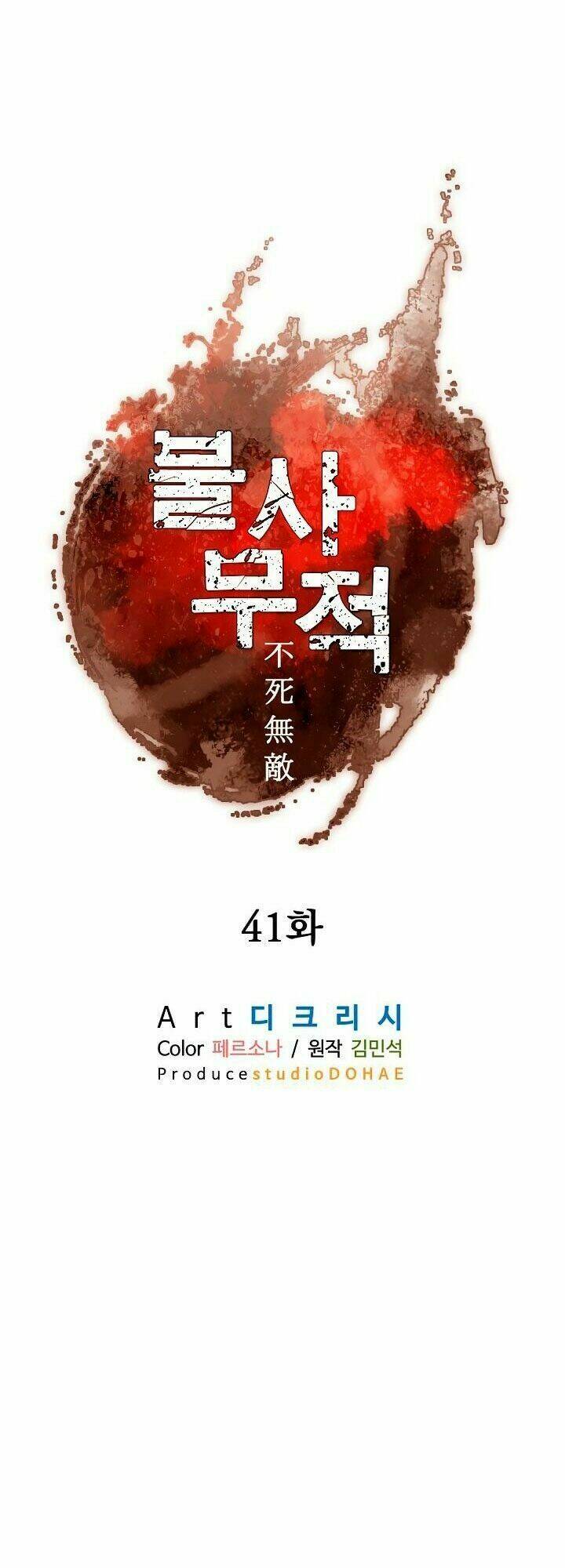 Trọng Sinh, Bất Khả Chiến Bại: Chapter 41