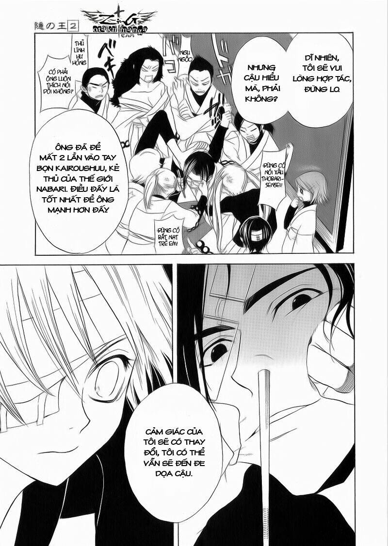 Nabari no Ou: Chapter 6