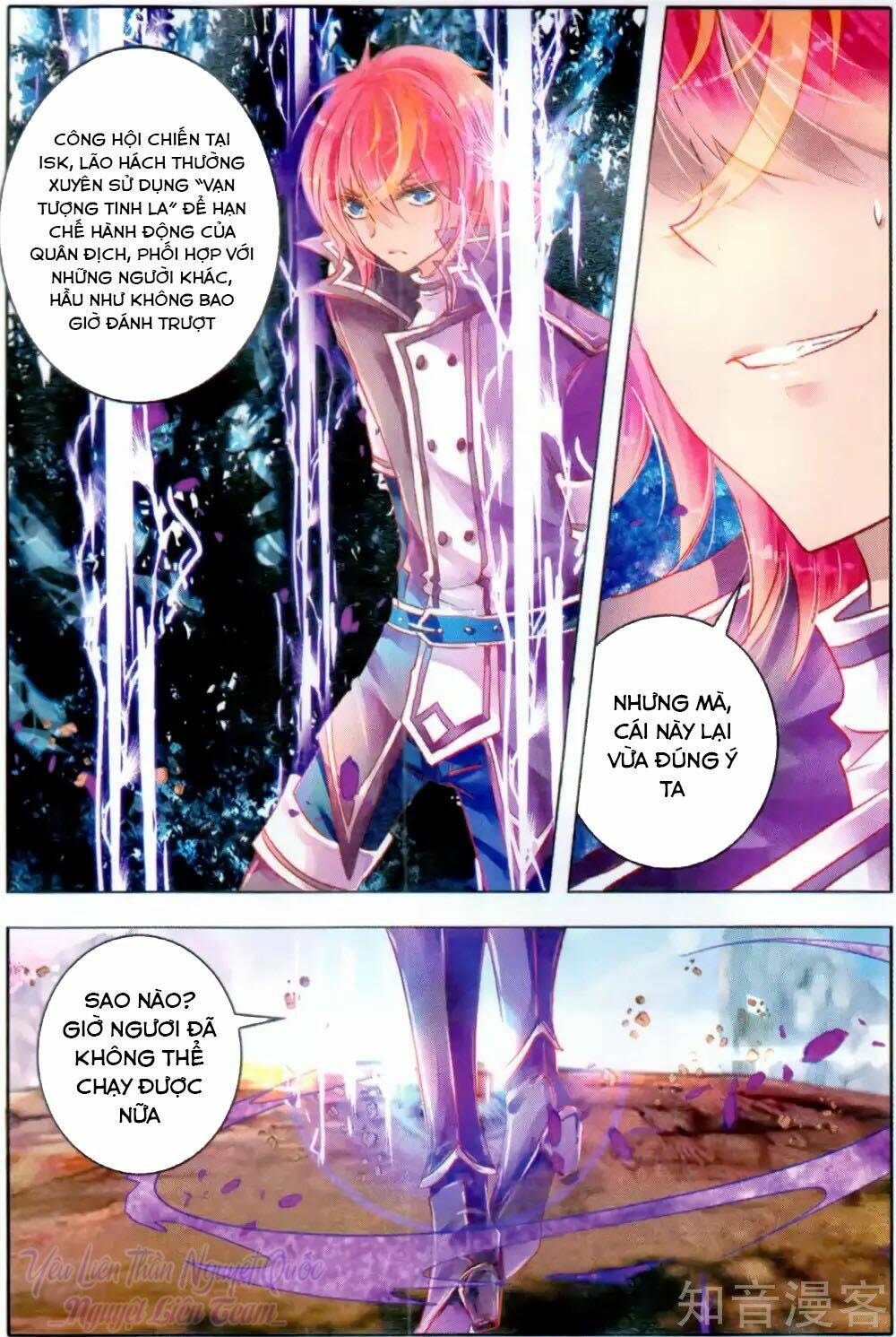 Linh Giai: Chapter 12