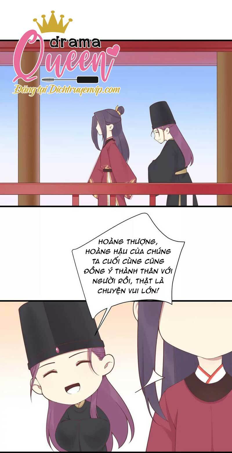 Hoàng Hậu Bận Lắm: Chapter 181.5