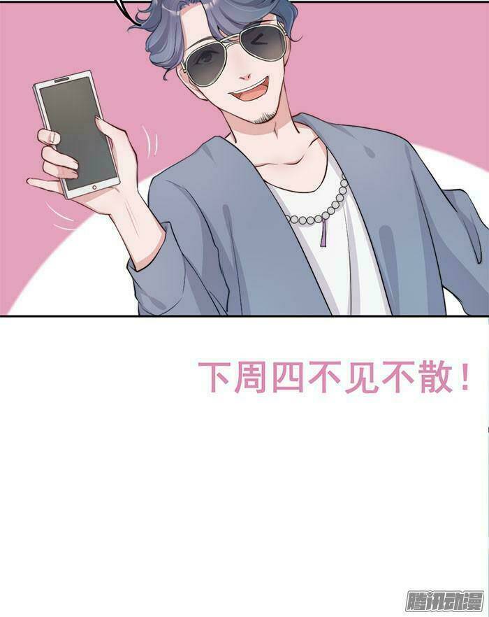 Bà Xã Tôi Là Nam Thần: Chapter 20