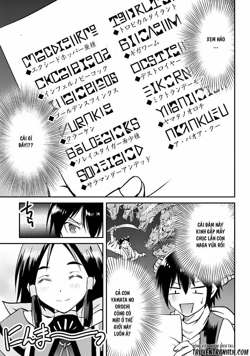 Maken No Daydreamer: Chapter 15