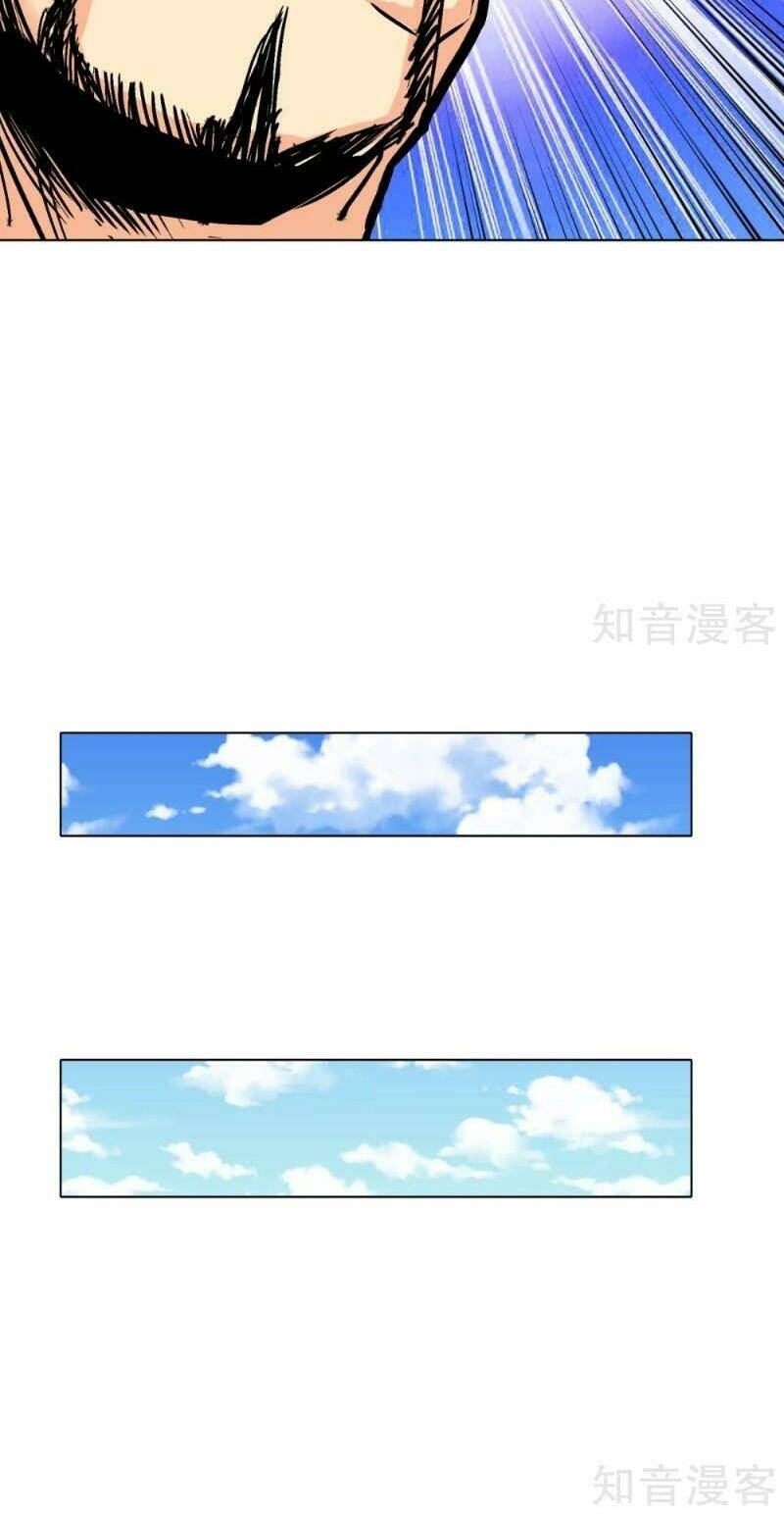 Hệ Thống Tiên Tôn Tại Đô Thị: Chapter 119