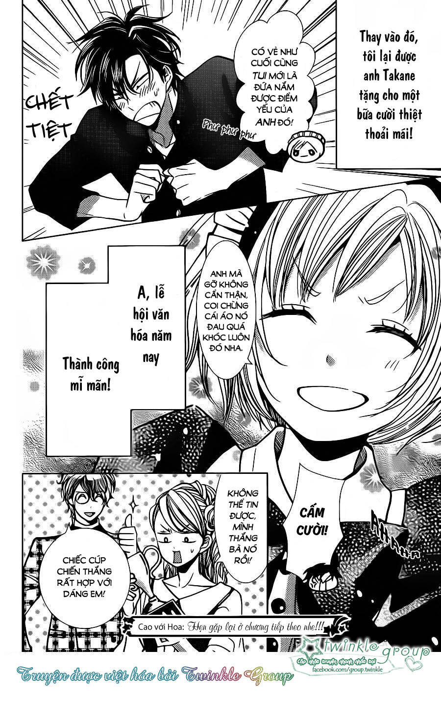 Buổi Xem Mắt Bất Đắc Dĩ: Chapter 22