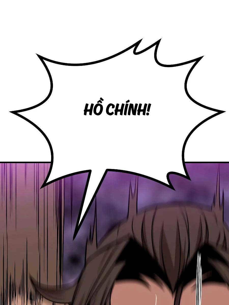 Đông Phương Bất Bại: Chapter 6