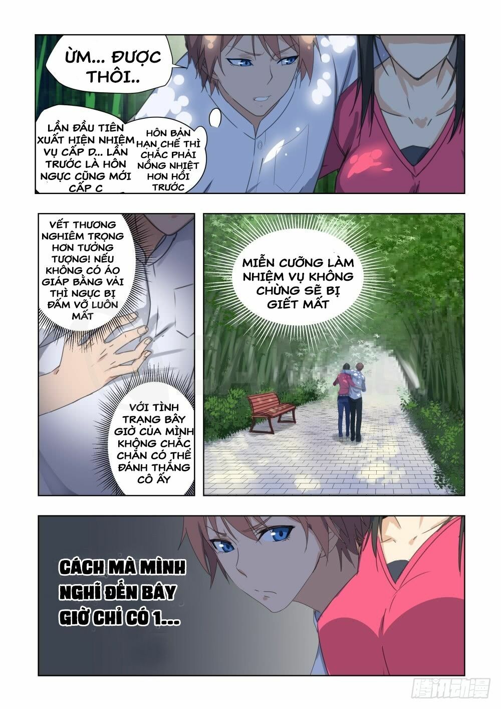 Đào Hoa Bảo Điển: Chapter 42