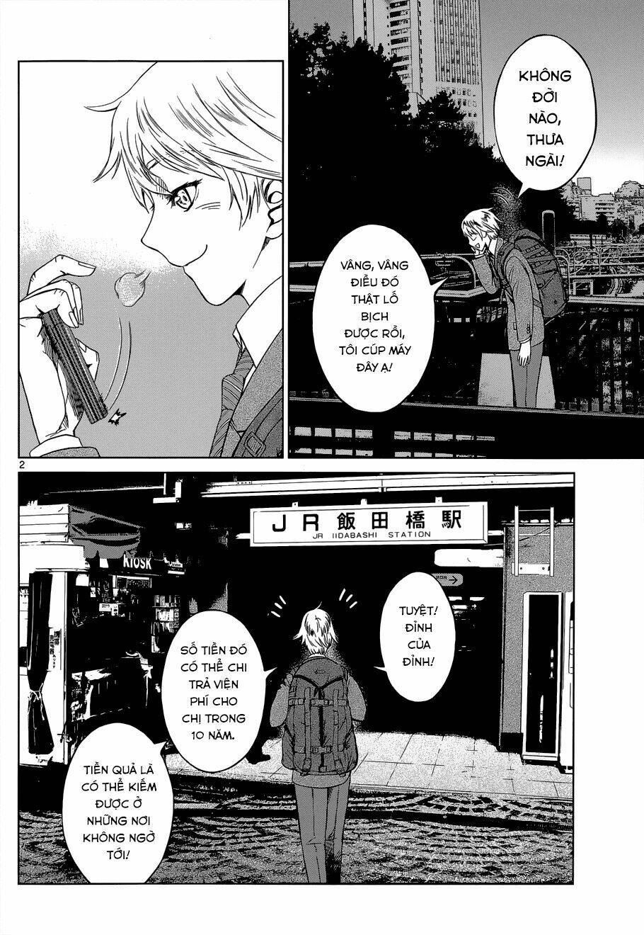 Desutoro 246: Chapter 5