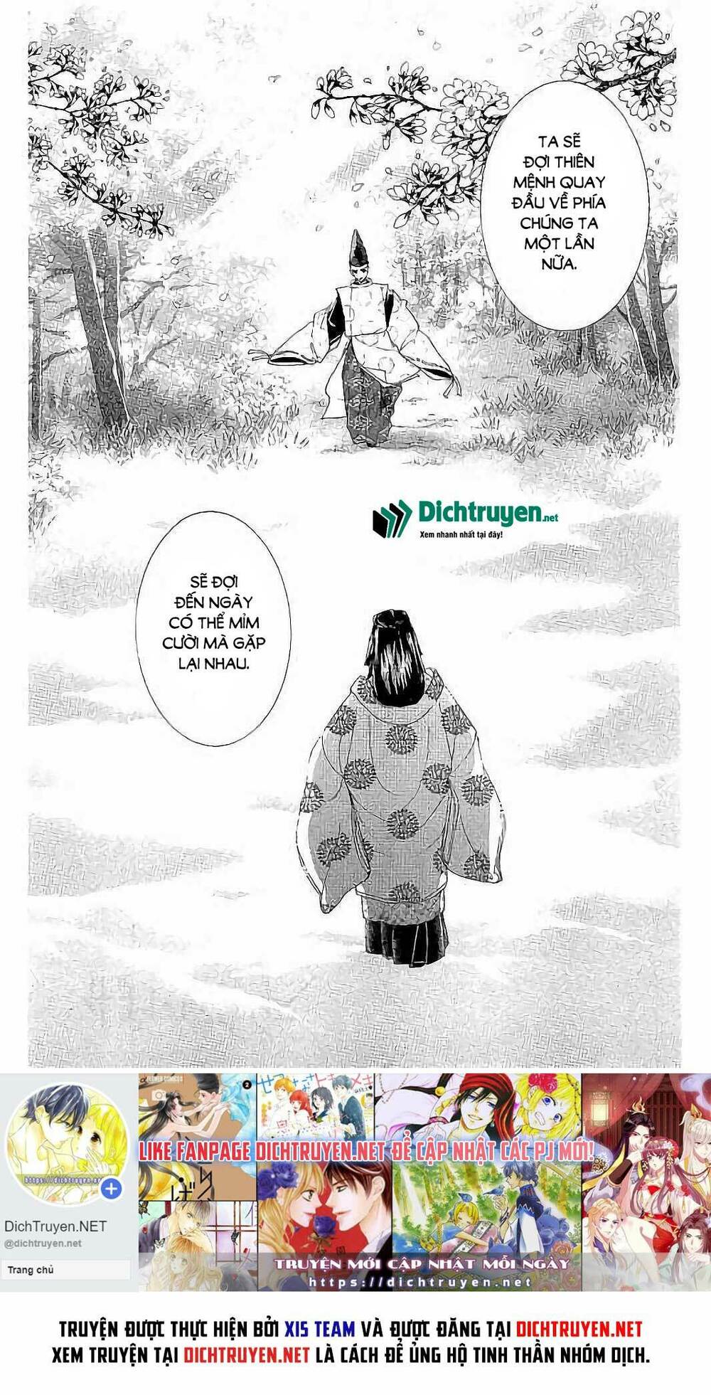 Torikae Baya: Chapter 41