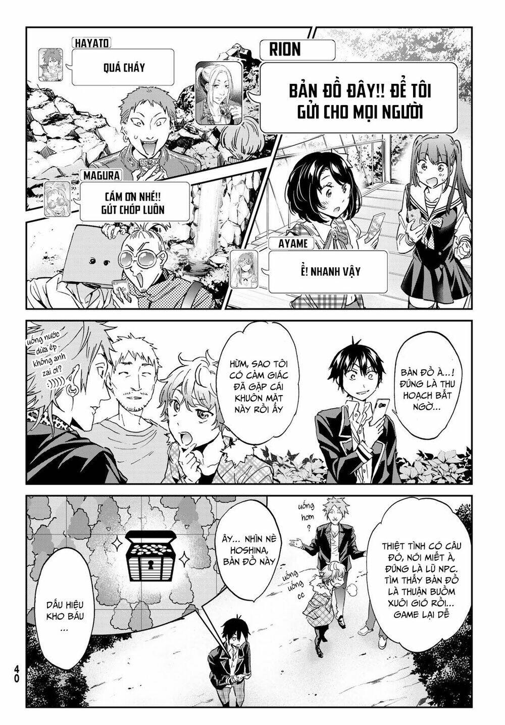 Real Account Ii: Chapter 167