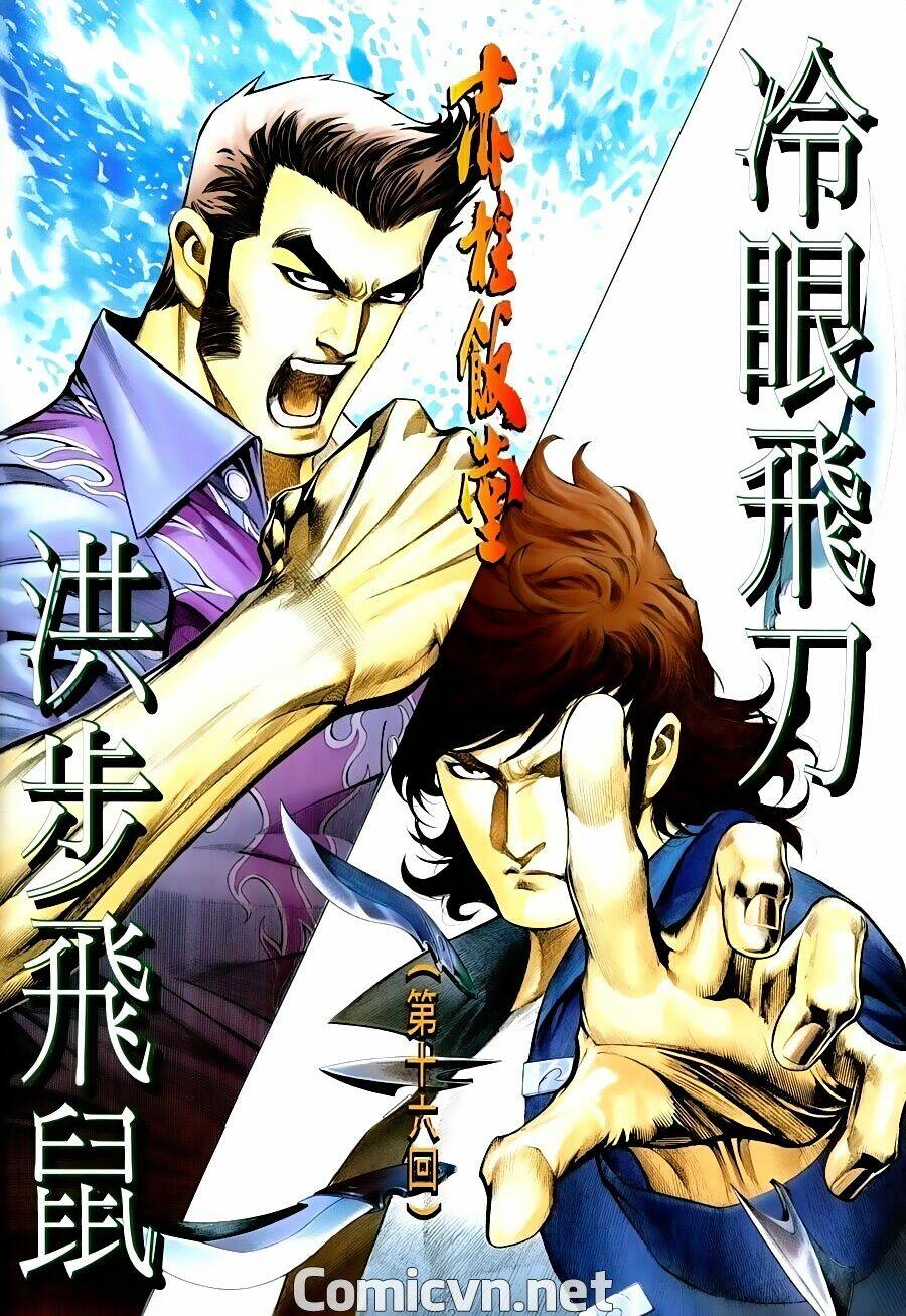 Xích Trụ Phạn Đường: Chapter 16