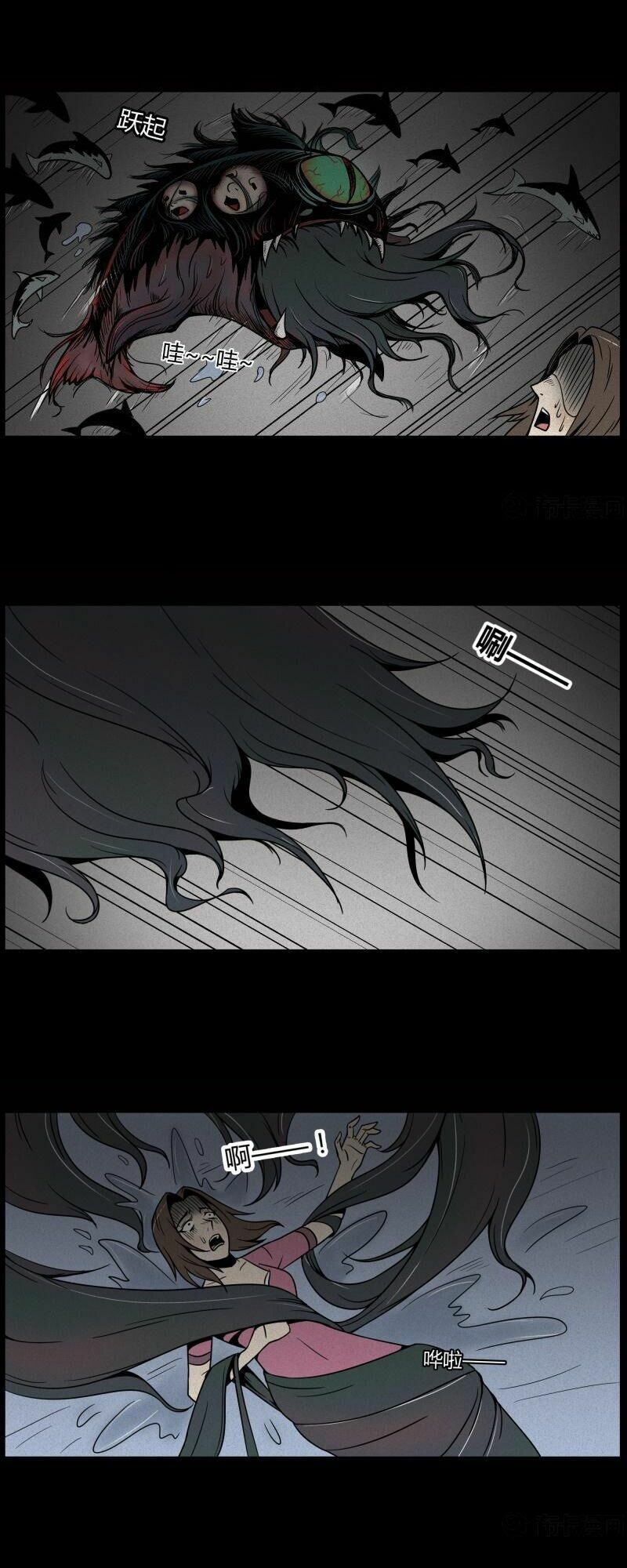 Kinh Dị Đêm Khuya: Chapter 110: Giao cá