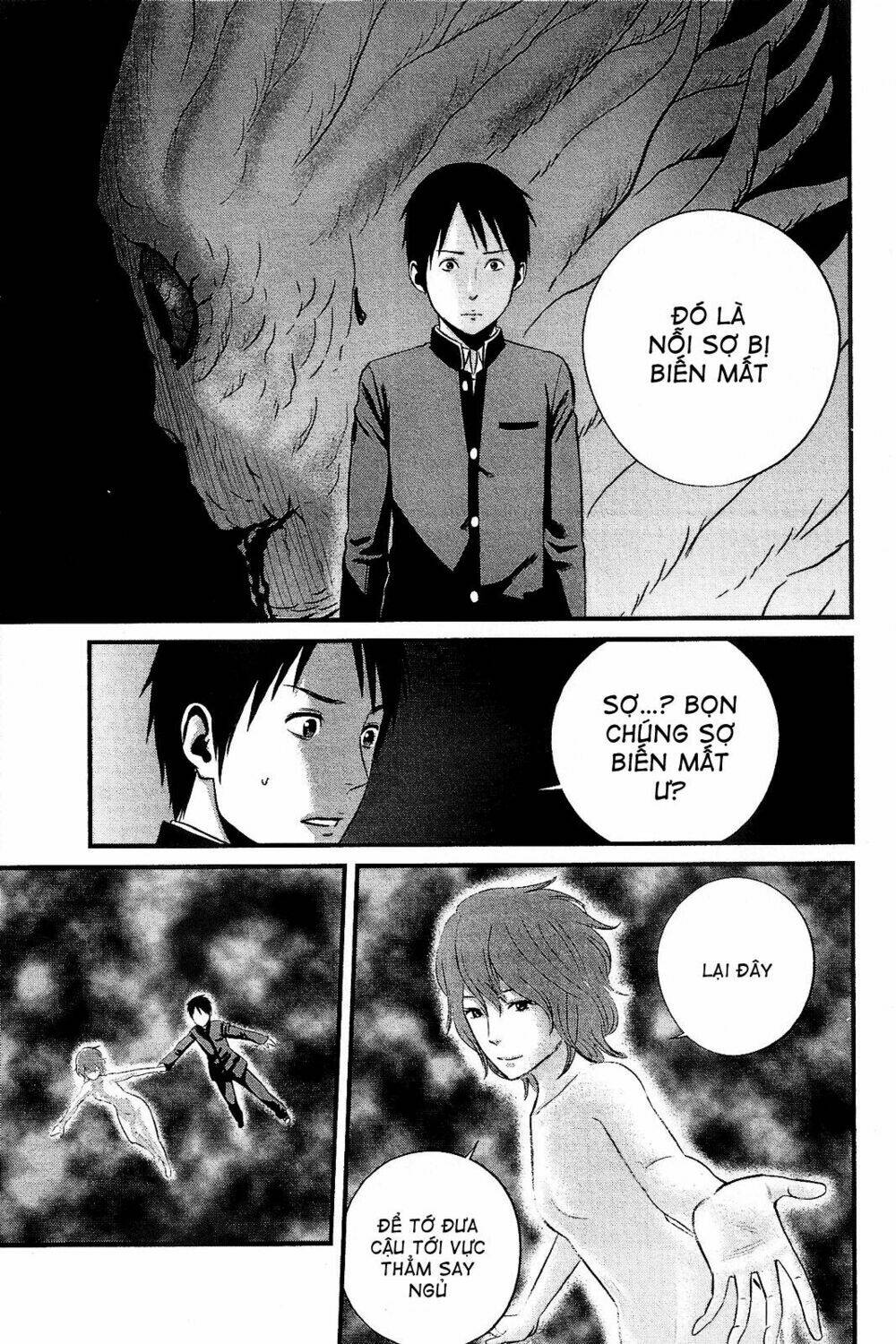 Nemuri No Fuchi: Chapter 13