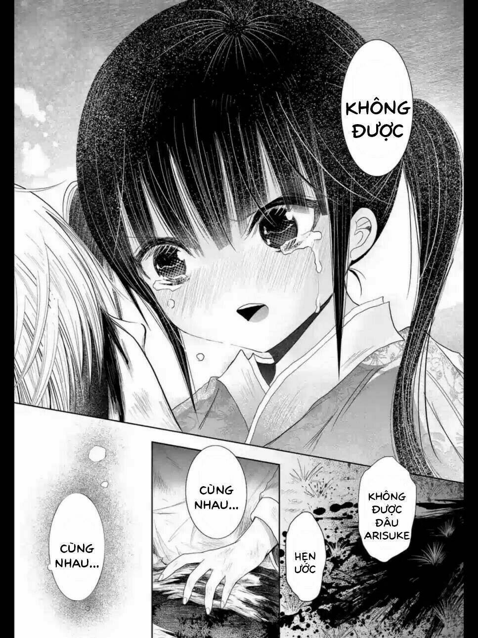 Zakuro No Jigoku: Chapter 17