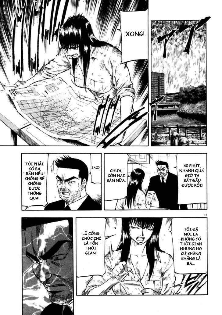 Waga Na Wa Umishi: Chapter 70