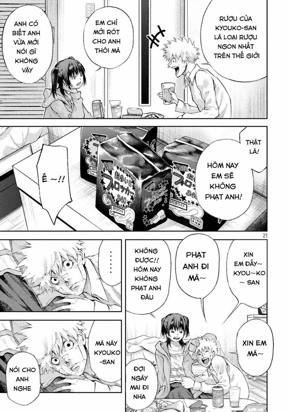 Aishiteimasu, Kyouko-San.: Chapter 4