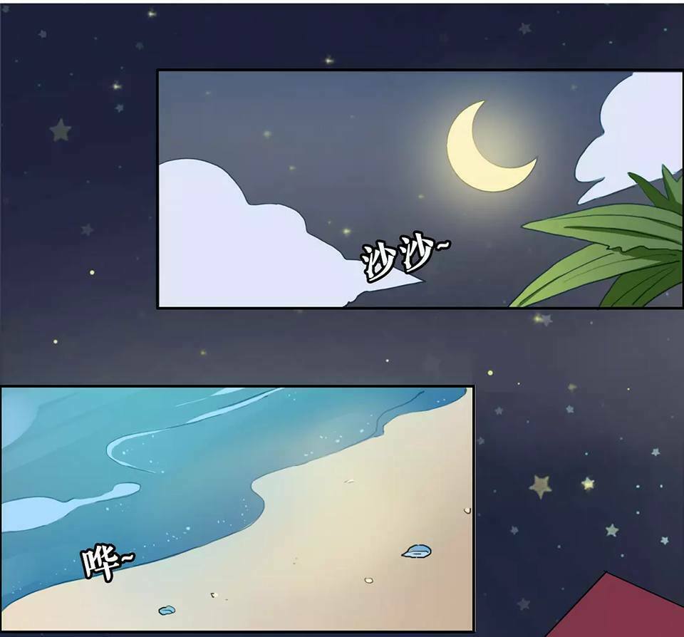 Trái Tim Băng Giá: Chapter 15
