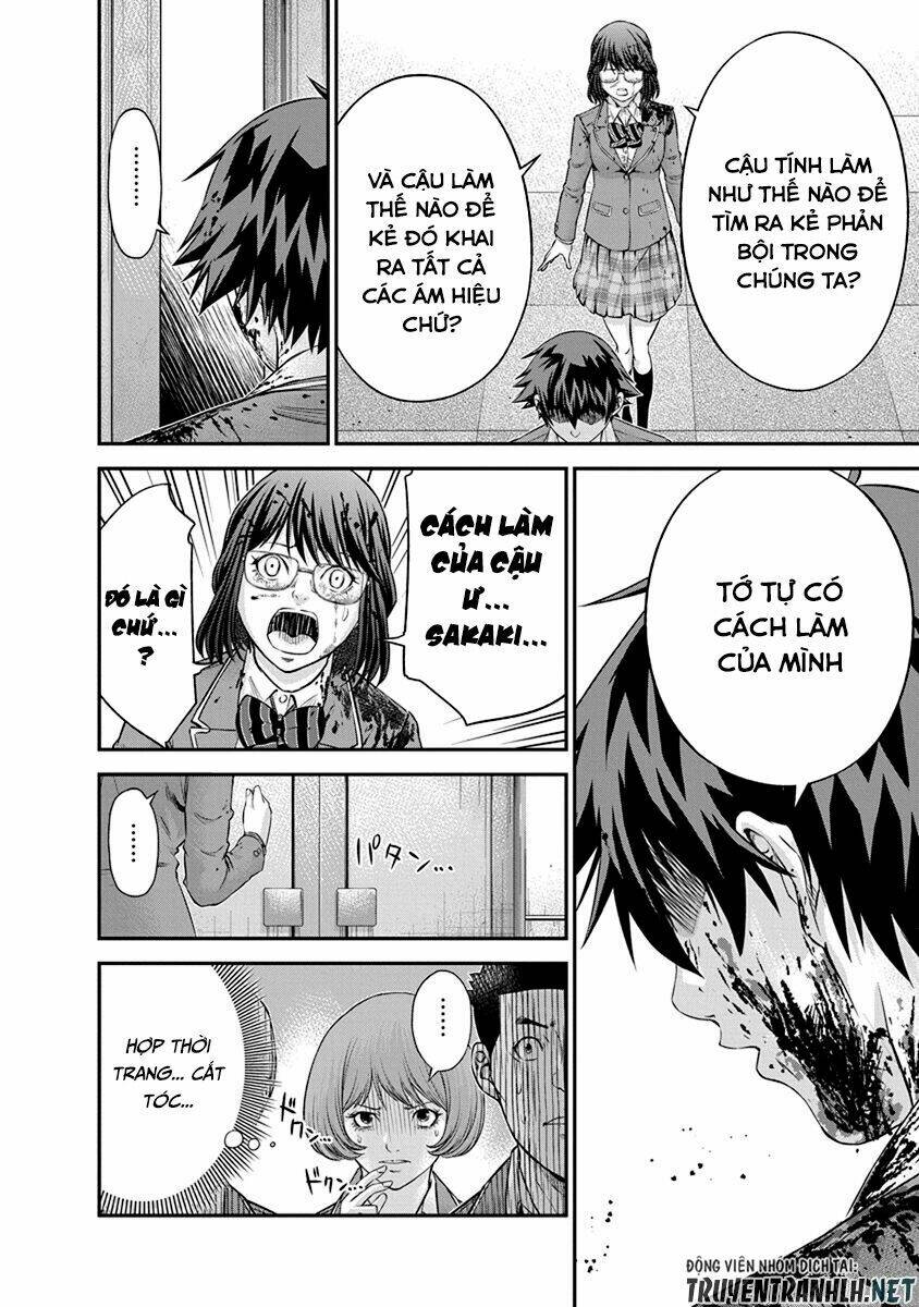 Signal 100: Chapter 10