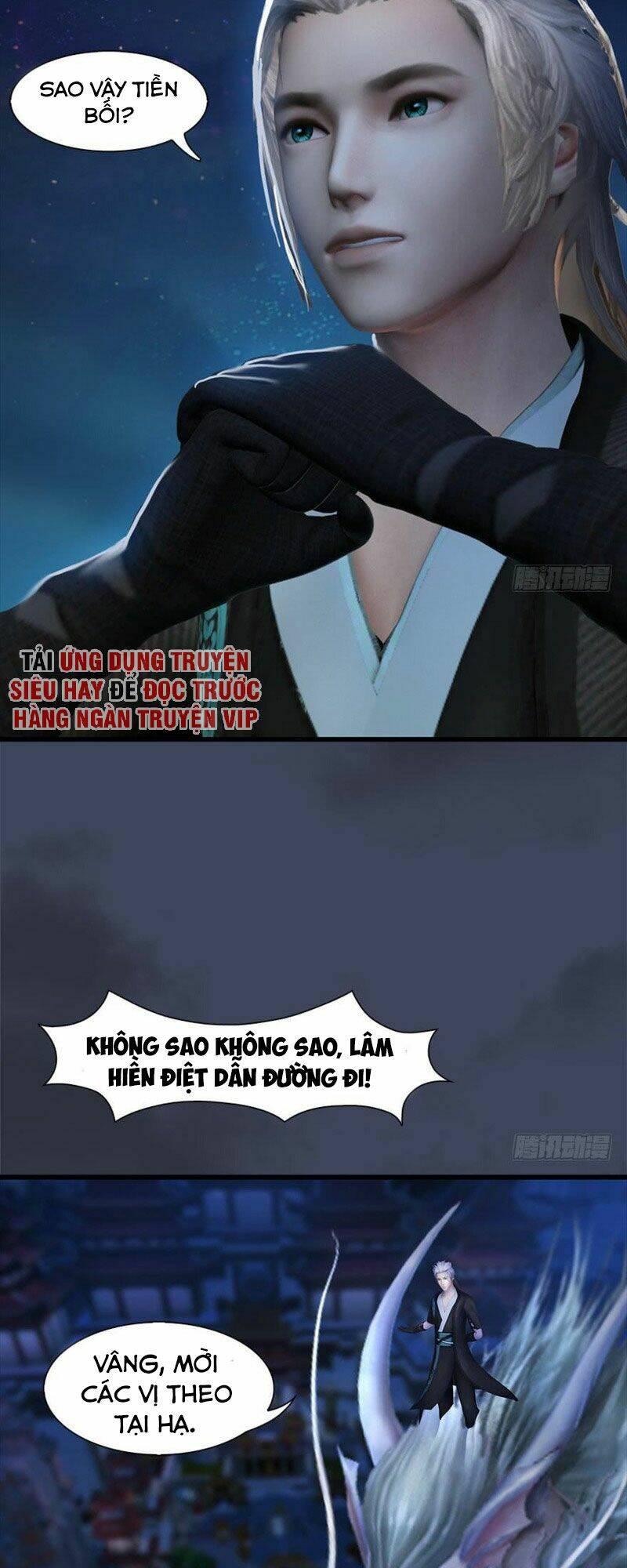 Cửu Hoang Đọa Huyền Sư: Chapter 66