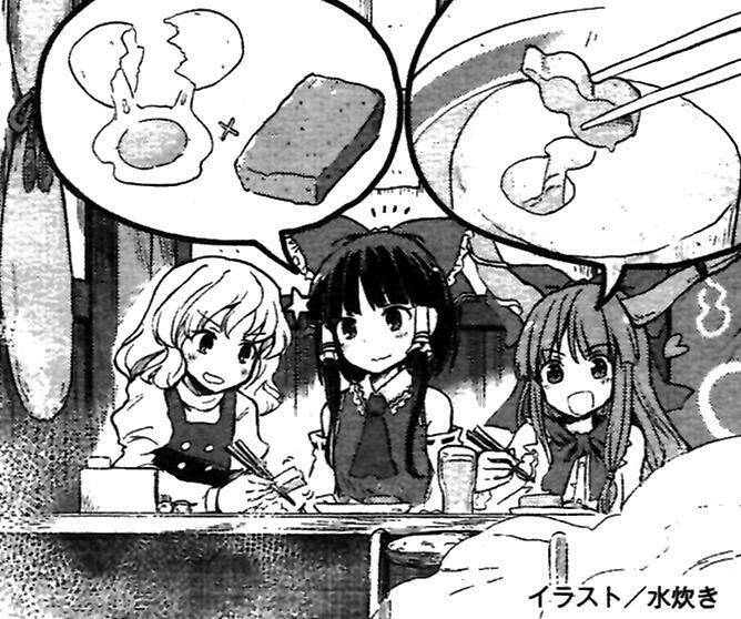 Touhou Suzunaan ~ Forbidden Scrollery: Chapter 33