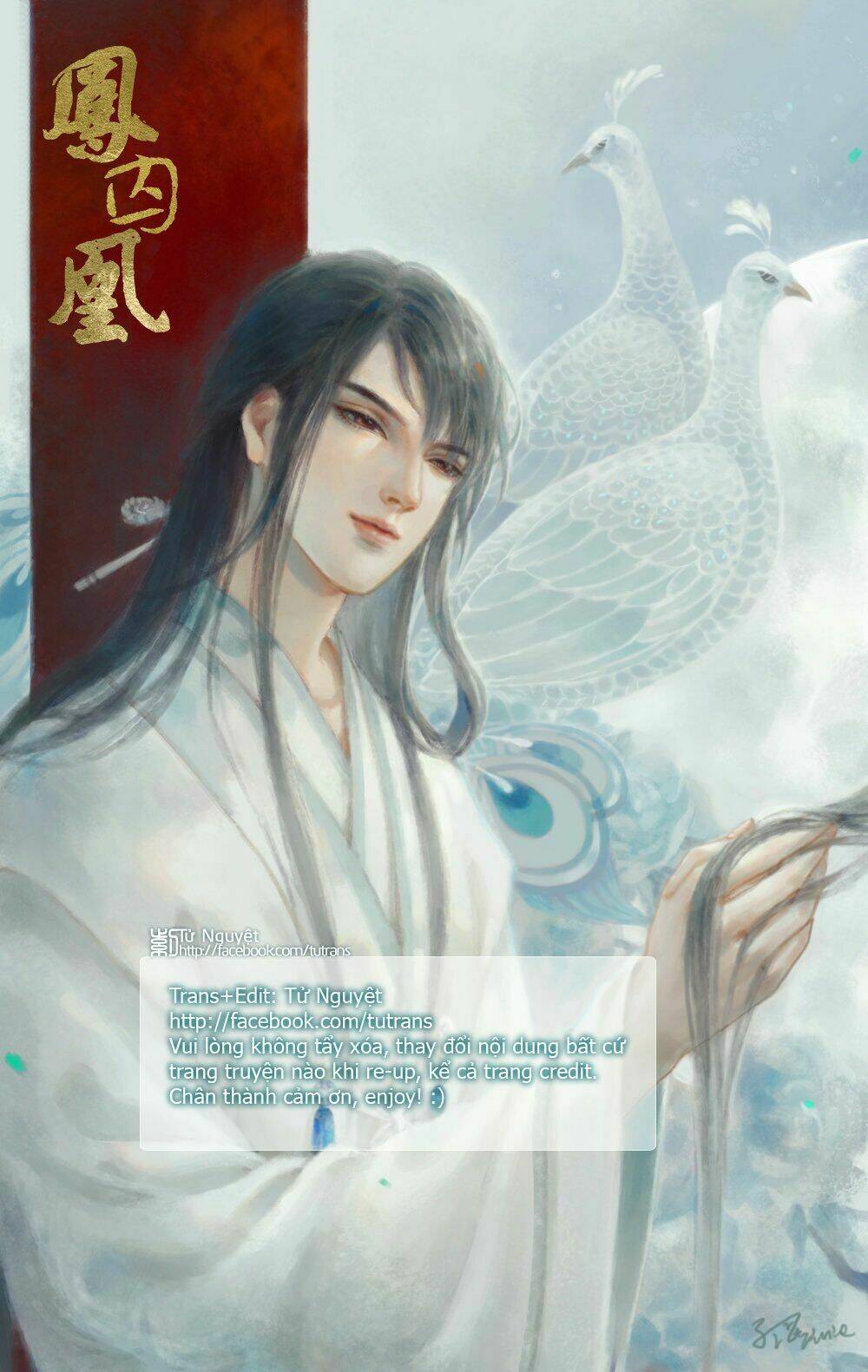 Phượng Tù Hoàng: Chapter 16