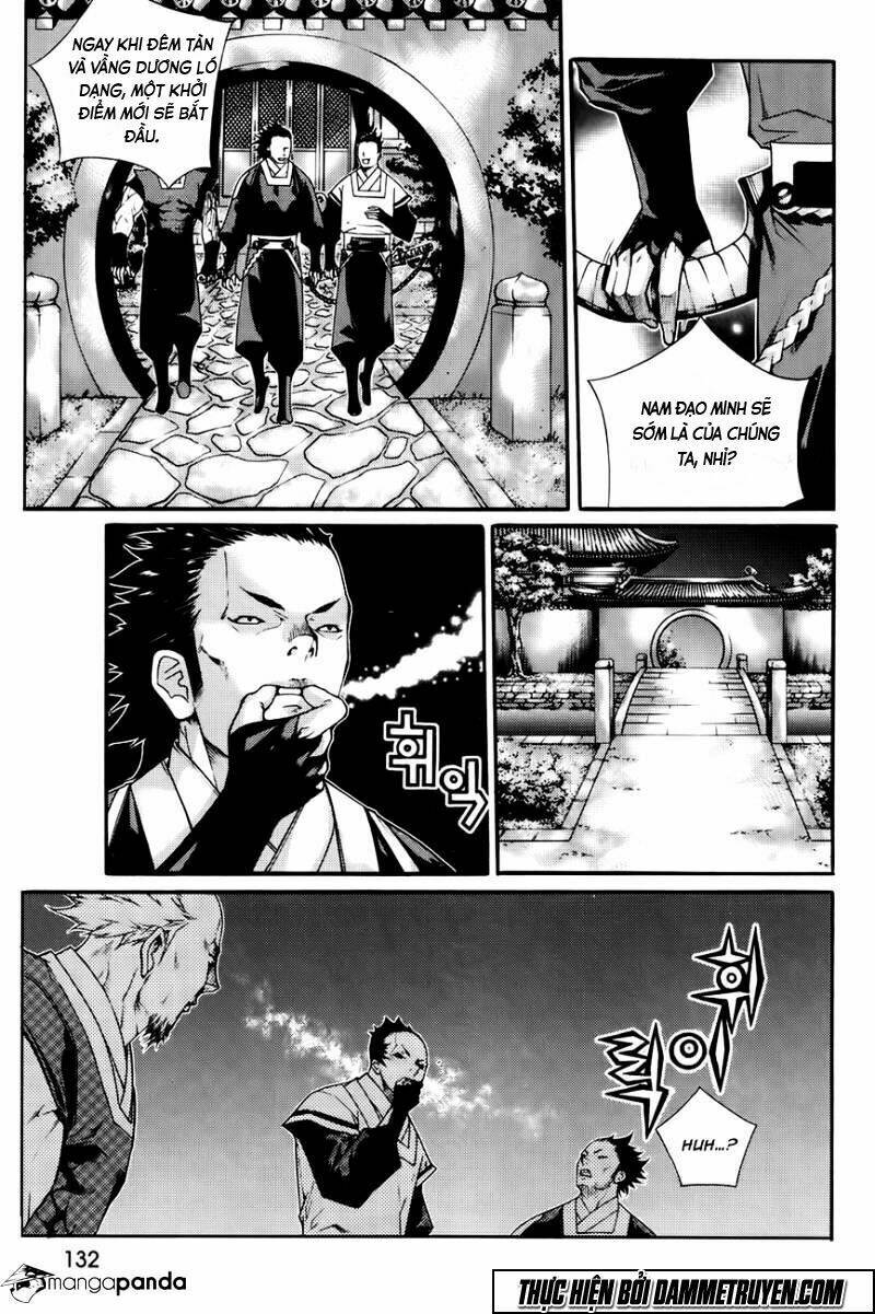 The Sword Of Emperor: Chapter 43