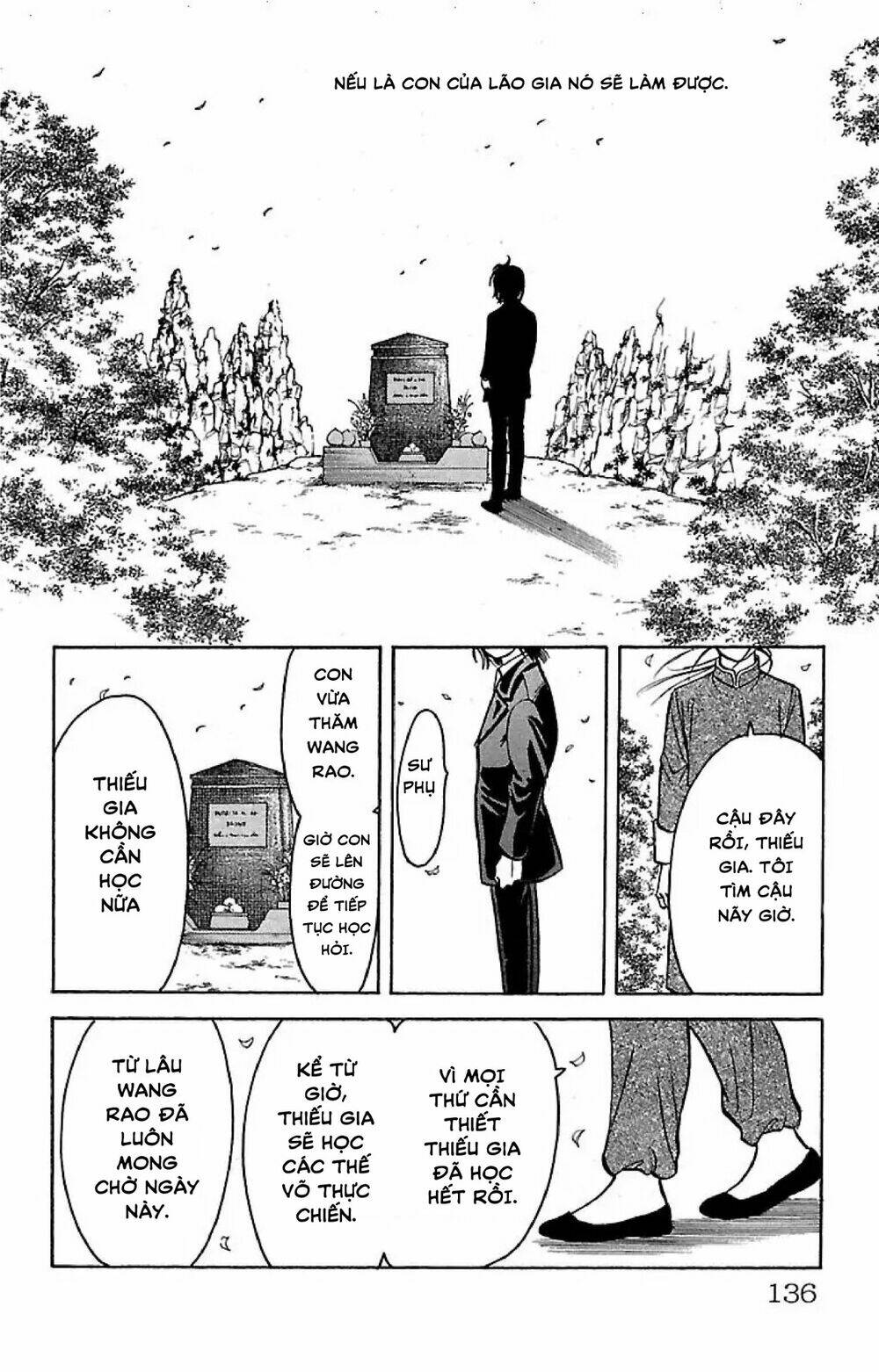 9 Banme No Musashi: Chapter 32.5