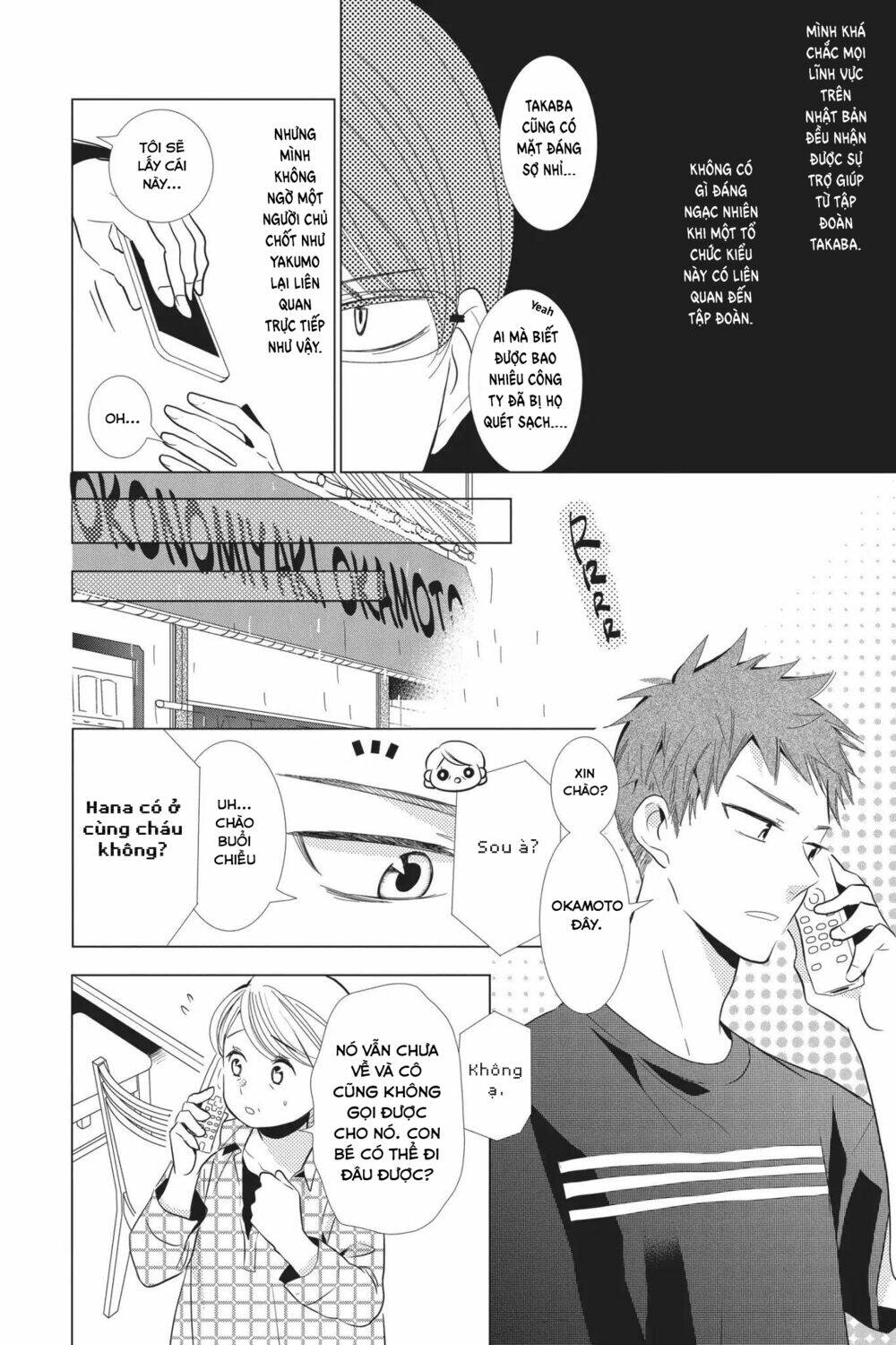 Buổi Xem Mắt Bất Đắc Dĩ: Chapter 61