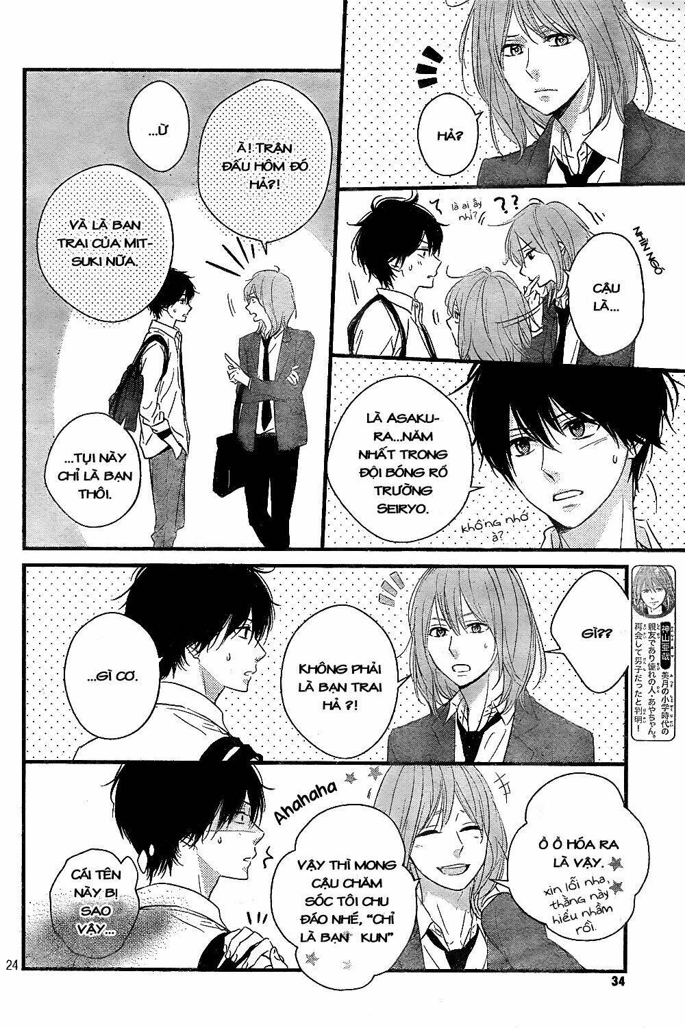 Haru Matsu Bokura: Chapter 8
