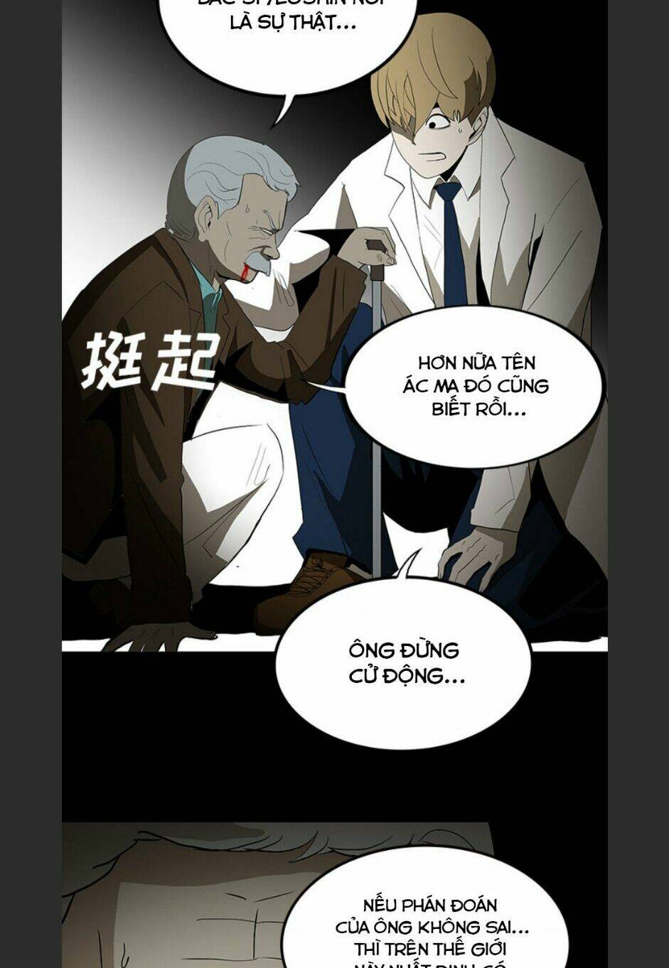 Chí Tôn Thần Ma: Chapter 62