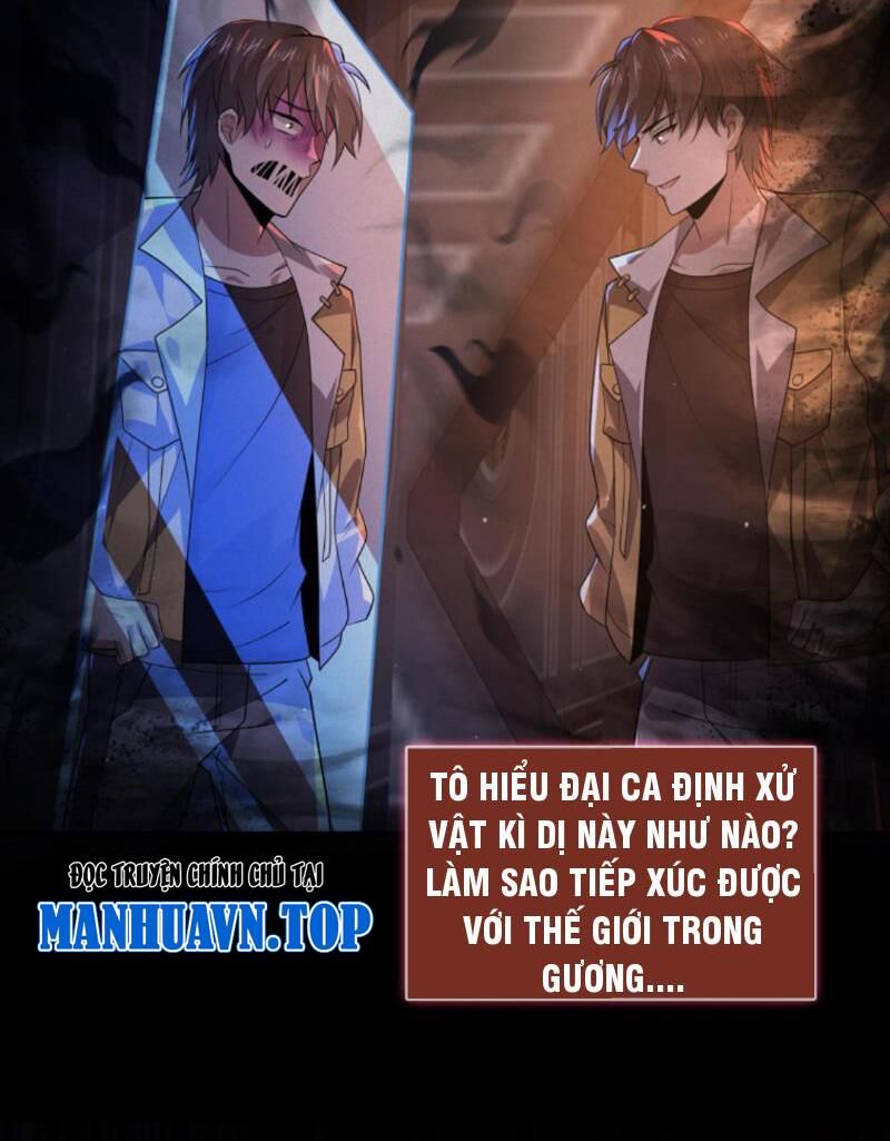 Quy Tắc Chuyện Lạ: Bắt Đầu Hóa Thân Đánh Lui Chiến Thần: Chapter 63.1