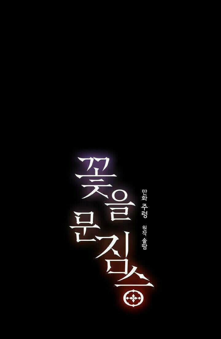 Quái Thú Với Hoa: Chapter 42