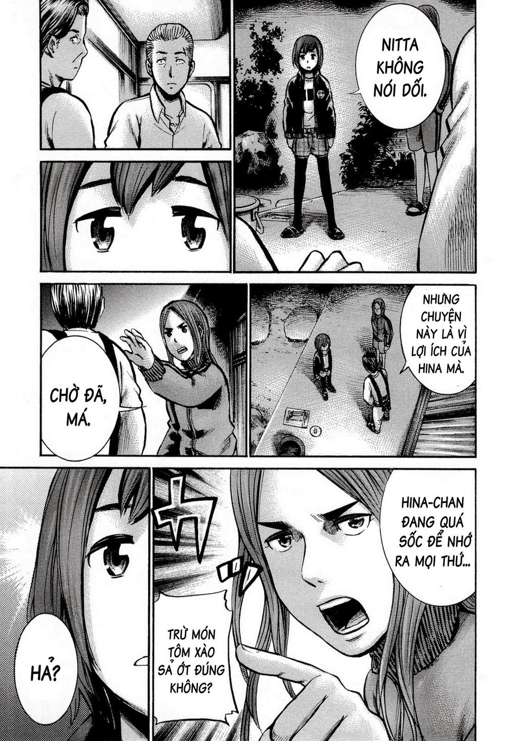 Não Phẳng Siêu Năng Lực: Chapter 12