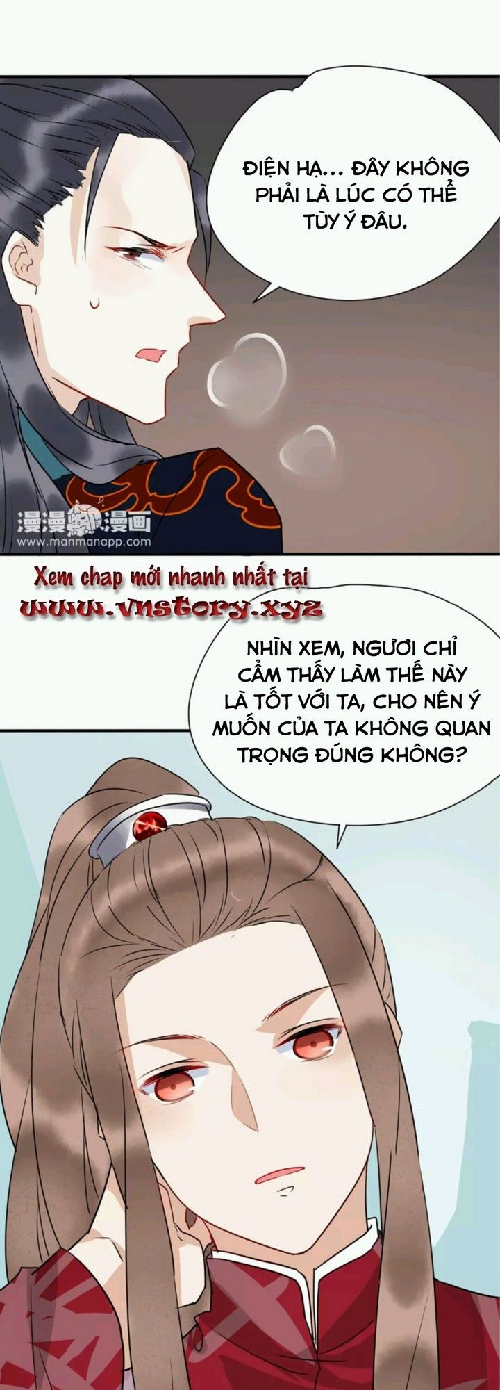 Công Chúa Gả Đến: Chapter 13