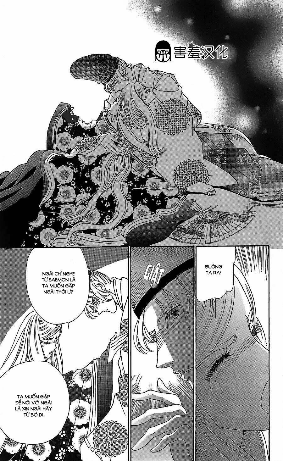 Torikae Baya: Chapter 11