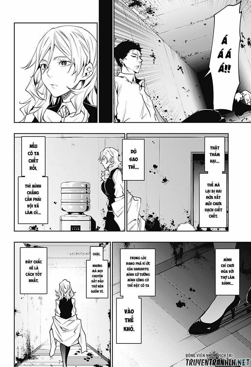 Koi Goku No Toshi: Chapter 37