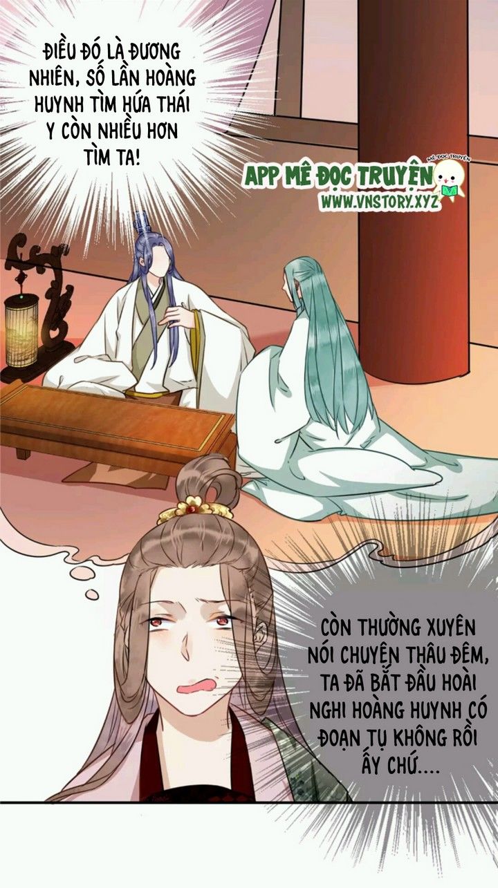 Công Chúa Gả Đến: Chapter 25