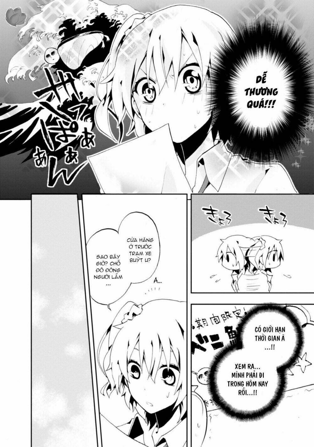 Kagerou Daze: Chapter 3