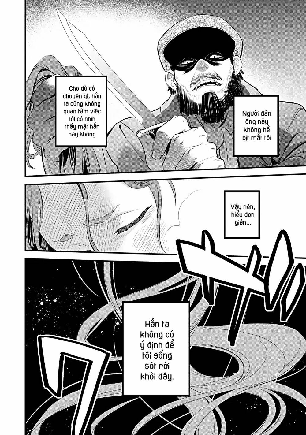 Chén Thánh Của Eris: Chapter 26.2