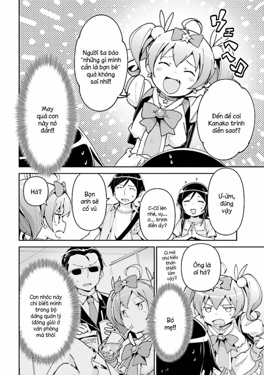 Em Gái Tôi Không Thể Nào Dễ Thương Đến Vậy. Ayase If: Chapter 4