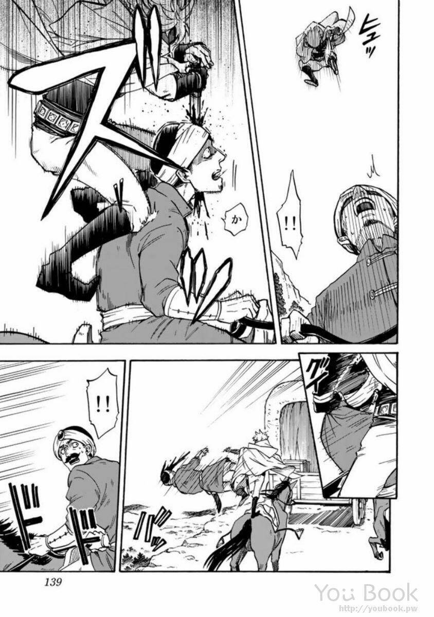 Kagitsuki No Alter: Chapter 3