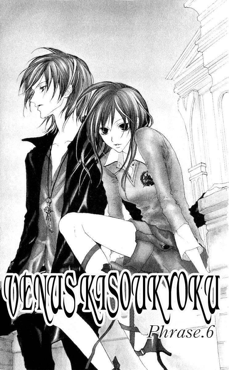 Venus Kisoukyoku: Chapter 6