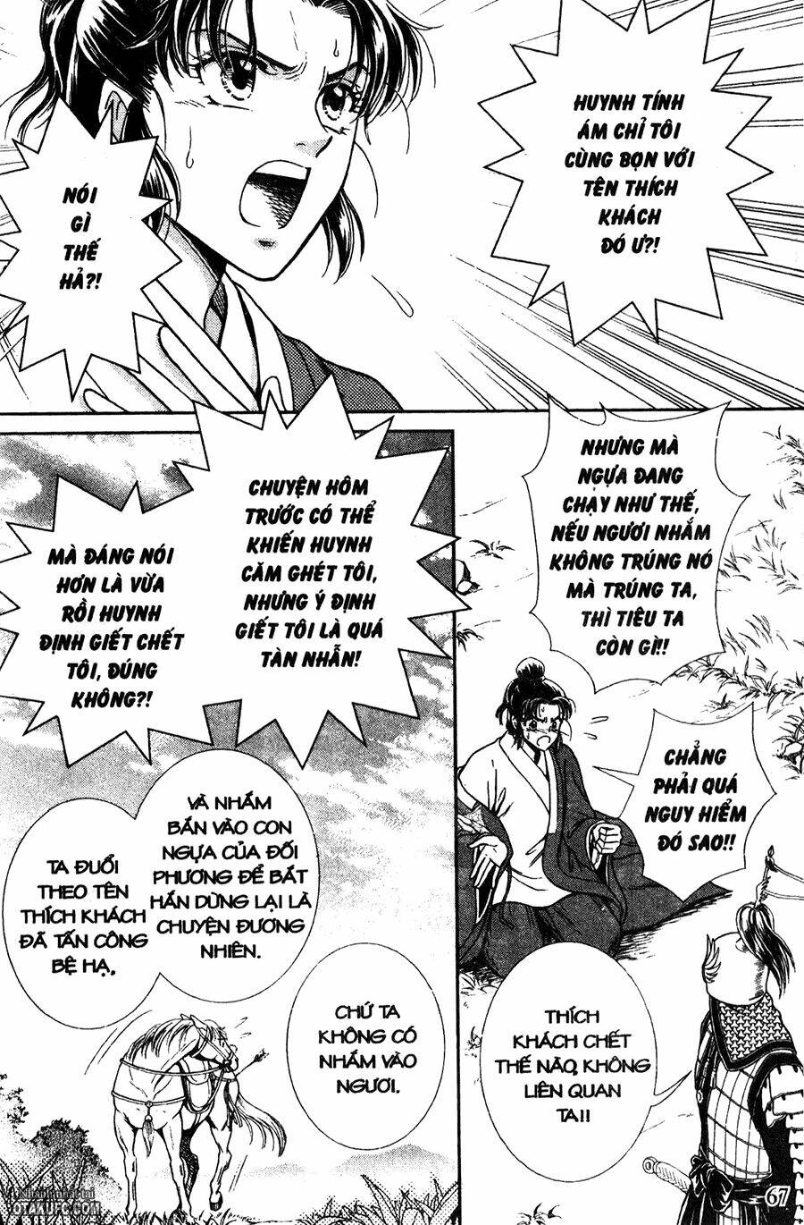 Shin Saiseien - Minouchou Kyuutei Monogatari: Chapter 19