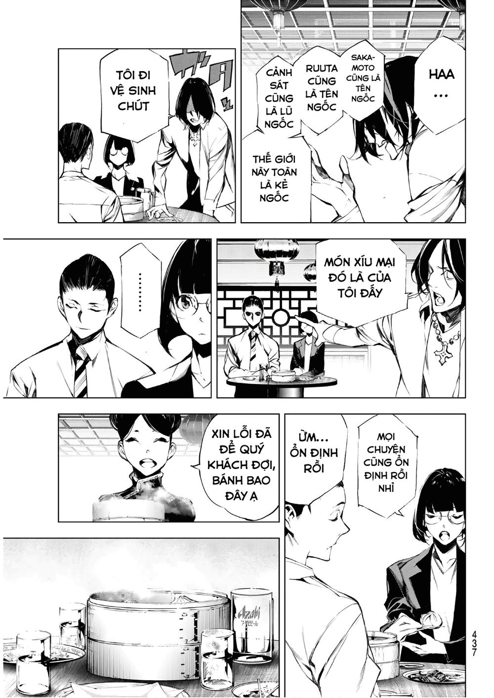 When Night Falls: Chapter 25