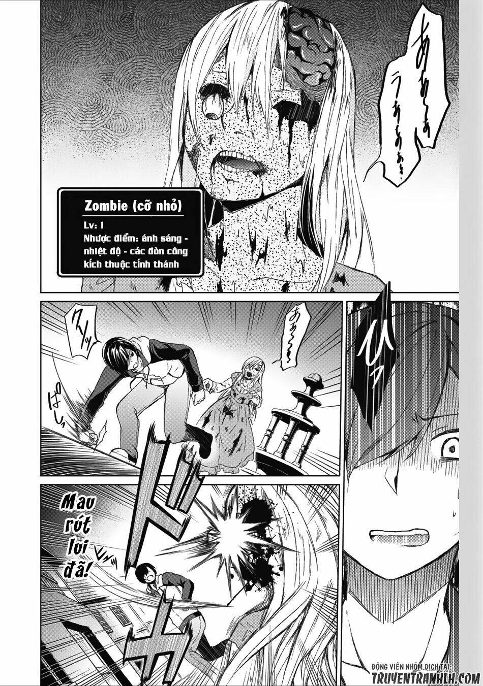 Shingan No Yuusha: Chapter 1