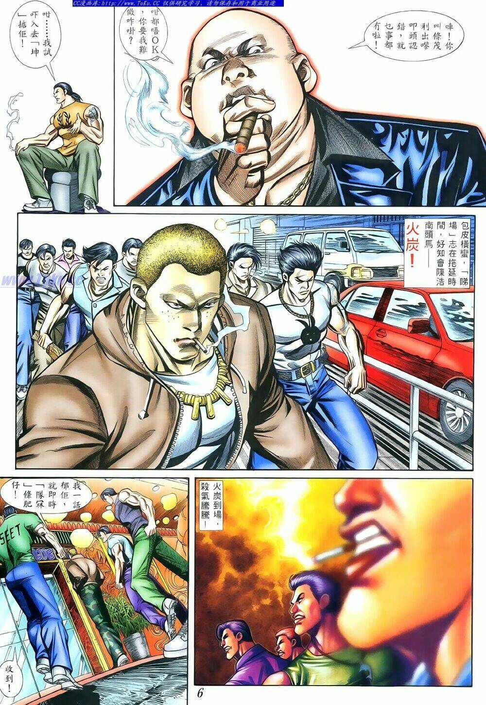 Người Trong Giang Hồ: Chapter 395